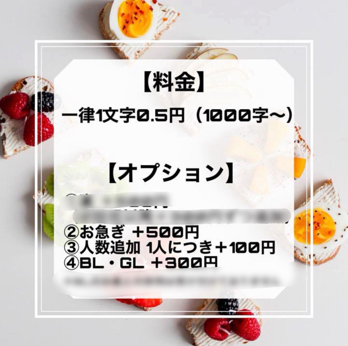 貴方の夢を手伝います 「世界に一つだけ、貴方だけの夢小説を作りませんか？」 イメージ2