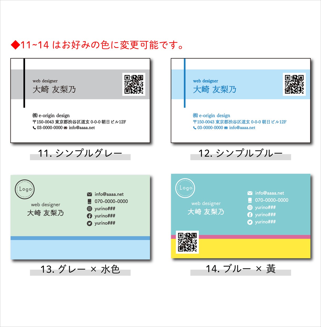 名刺100枚印刷送料込み+データをお届けします 40種のテンプレートからお選びいただけます。 イメージ5