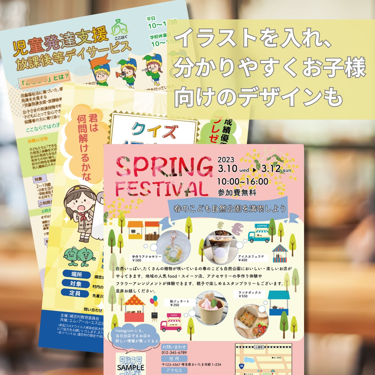 お洒落なお店のチラシ、デザインします 飲食店・美容系経験者がお作りします！ご相談ください イメージ4