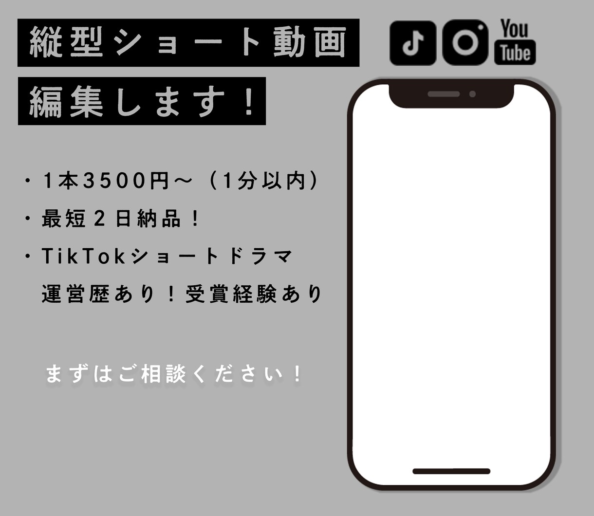 縦型ショート動画編集します 感情に刺さるショート動画に仕上げます イメージ1