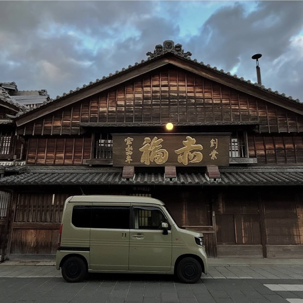 女性限定　車中泊一人旅のアドバイスします 車中泊一人旅130泊 13822km旅人がアドバイスします イメージ2