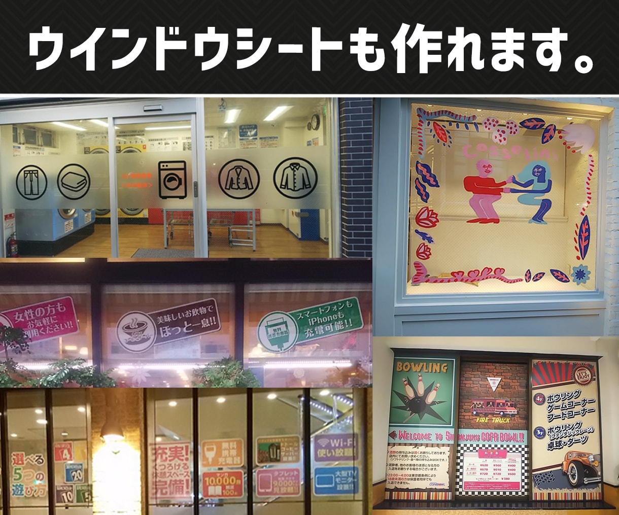 看板デザイン＋各種実物(看板・横断幕等)作ります 最適な仕様のご提案を致します！デザインのみのご注文も勿論OK イメージ5