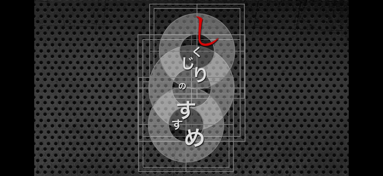 文字ショートアニメーション動画つくります SNSでのつぶやきに文字ショート動画で人気者に♡ イメージ2