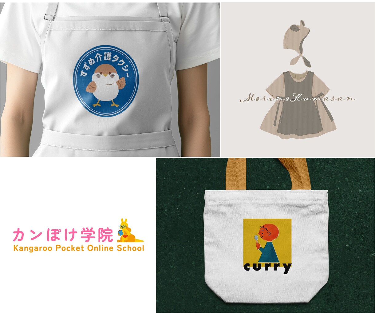 個性的でかわいい！イラストロゴお描きします イメージが決まっていなくても安心！丁寧にヒアリングします！ イメージ5