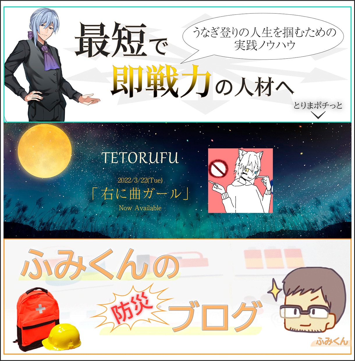 先着10件)1,500円でバナー・ヘッダー作ります 画像を通してより「伝わる」デザインをご提供いたします。 イメージ3