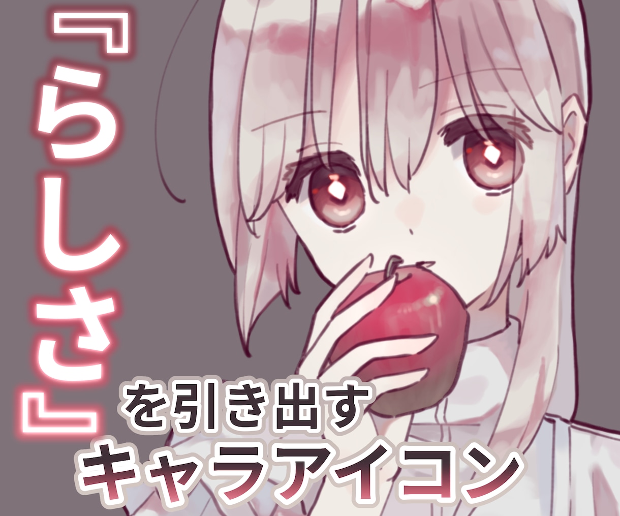 アイコン用のキャラクターイラストご用意します SNS・TRPGのアイコンに！ 《正方形／バストアップ》 イメージ1