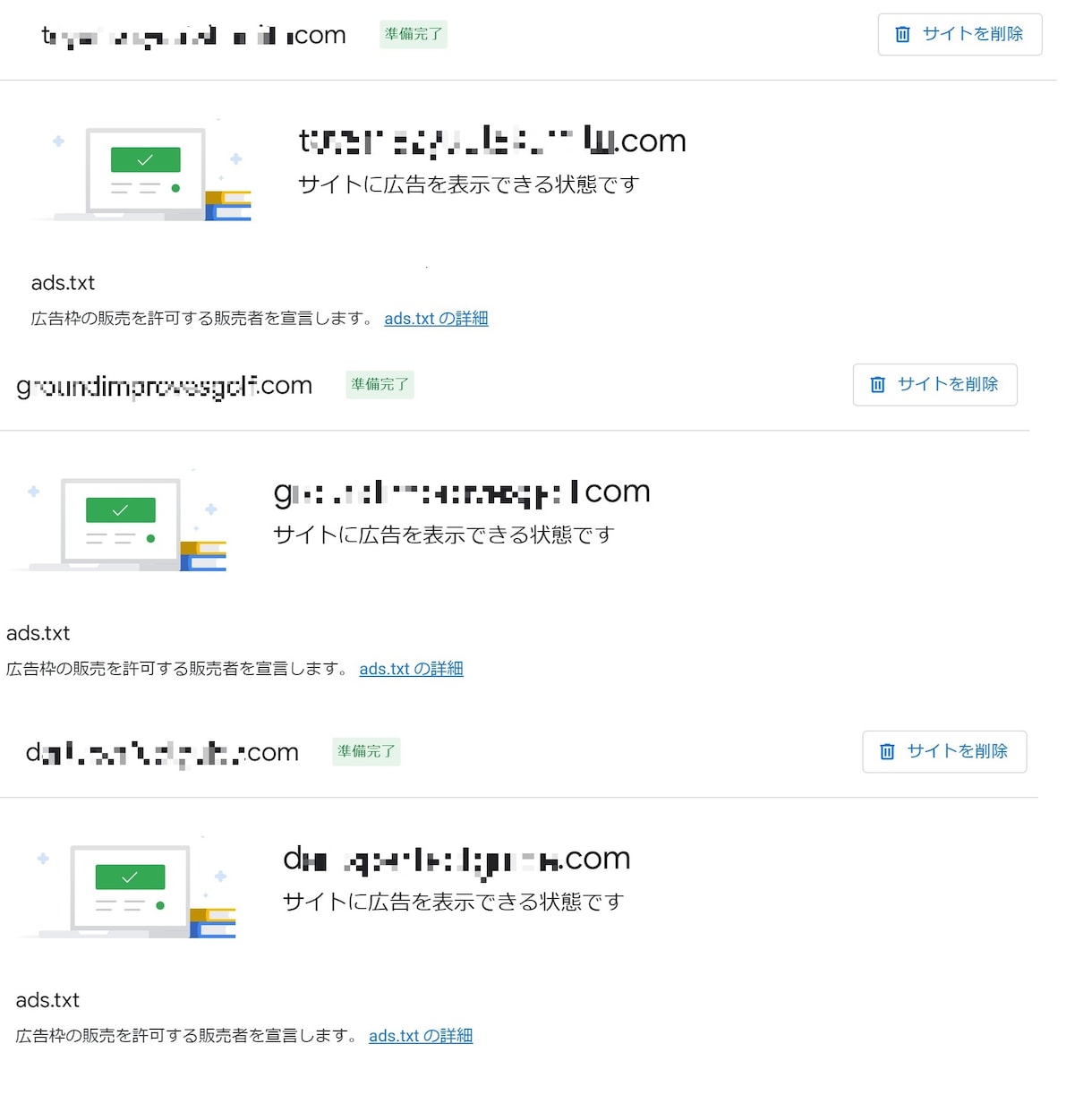 アドセンス審査用の記事を10本作成します テーマだけでOK！カテゴリ・タイトル設計も込み イメージ6