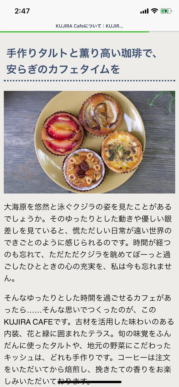 ホームページ制作をします 低価格でホームページ制作をさせていただきます イメージ2