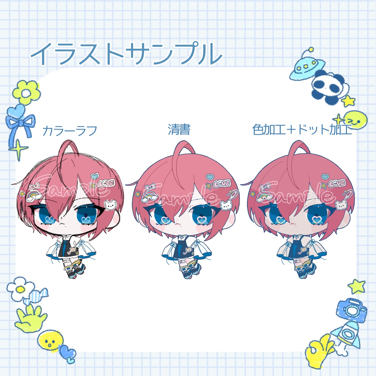 かわいいデフォルメイラスト制作します お見積り相談だけでも大歓迎！お気軽にご相談ください！ イメージ4