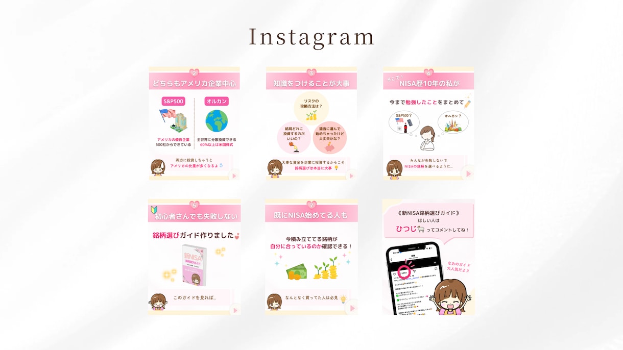 Canvaで作る！見やすく伝わる資料を作ります プレゼン・講座用スライドなどおまかせください♪ イメージ7
