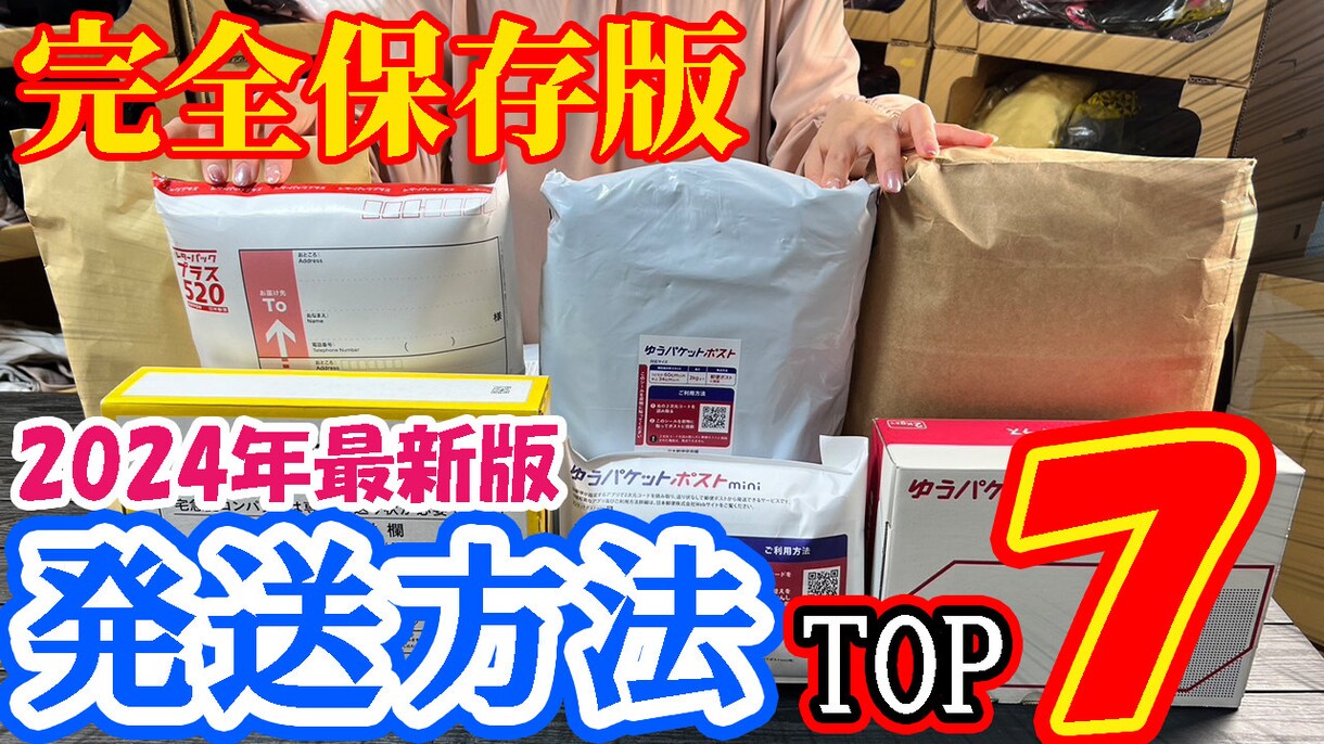 YouTubeのサムネイル作ります YouTubeなどで使うサムネイルを作ります^_^ イメージ8