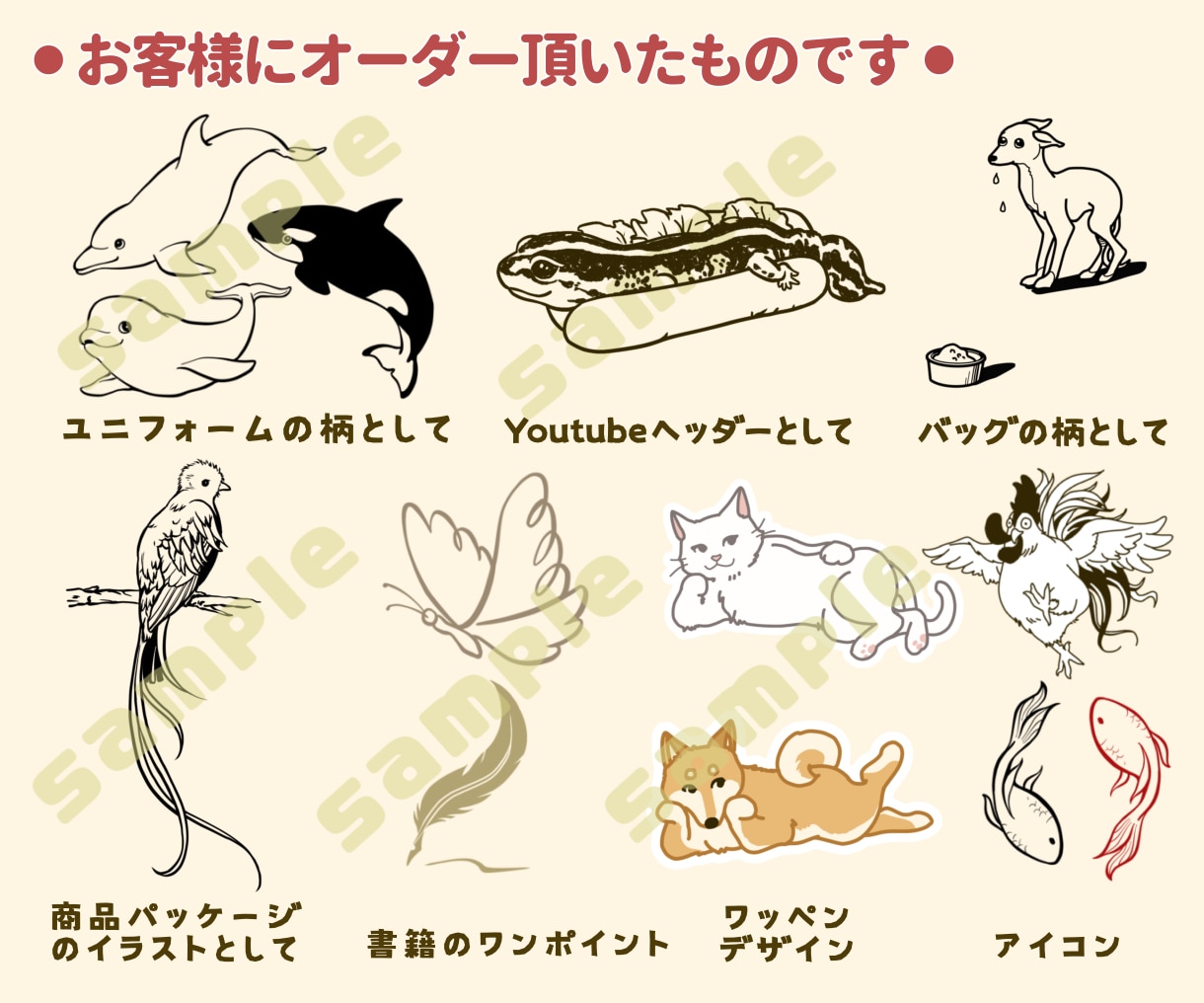 ビジネス可◎動物・人物の線画イラスト描きます カラーにも◎ロゴ・刺繍・挿絵・アイコン・Ai入稿に対応 イメージ2