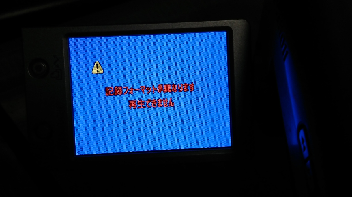 miniDV(HDV)/8mmビデオを変換します 家族の大事な映像記録をまた見れるようにしたい方へ イメージ6