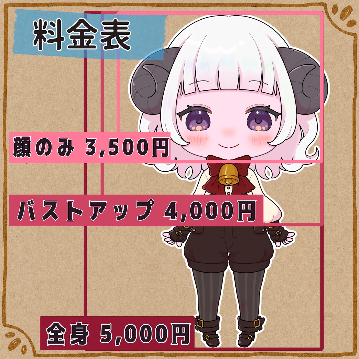 もちもち可愛いちびキャラ制作します サンプルからポーズを選んで簡単依頼！配信・動画・スタンプなど イメージ2
