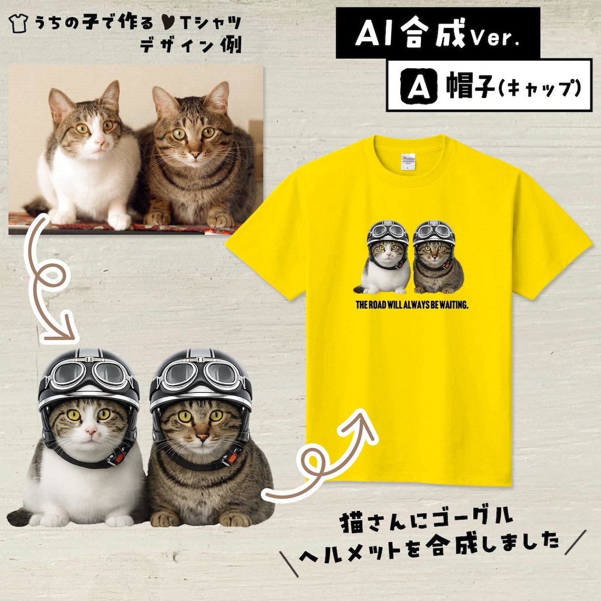 ペットの写真でＴシャツをお作りします 〜大切なお子さんをかわいくデザインします♡ イメージ7
