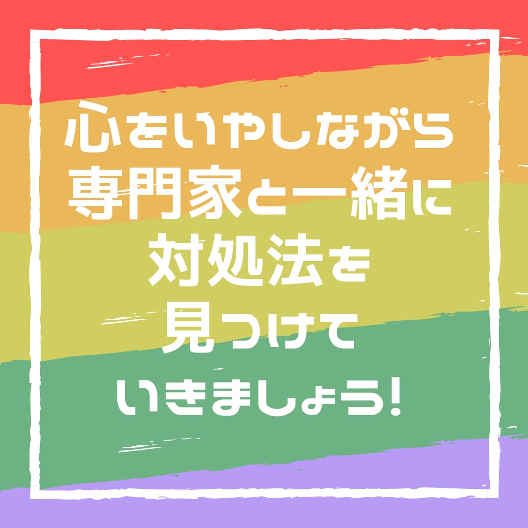 恋愛・不倫・浮気❤彼の心理を公認心理師が答えます 彼の本音が知りたい！彼の本気度を男性心理の専門家が解説します イメージ4