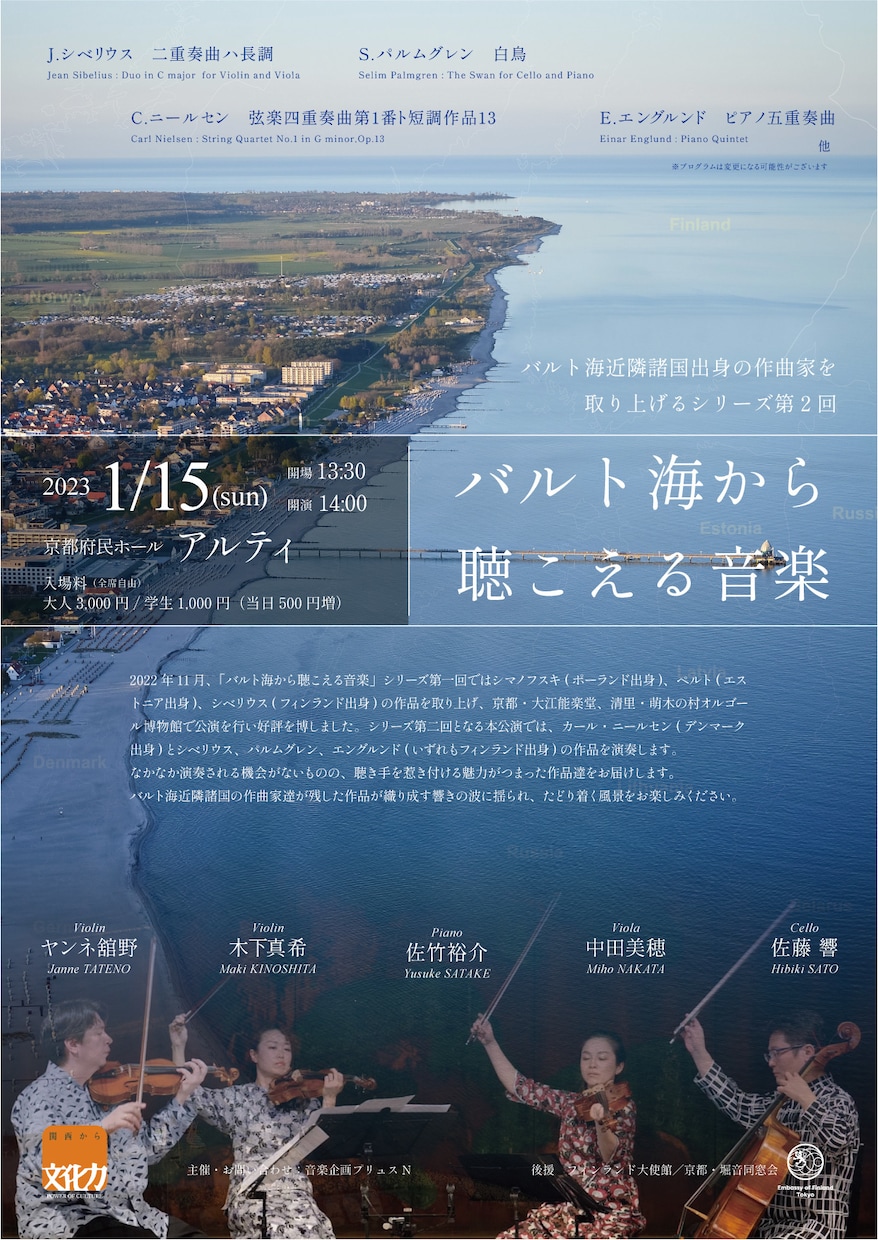 音楽系チラシ制作します ライブやコンサートなどのフライヤー制作でお困りの方、ぜひ! イメージ10