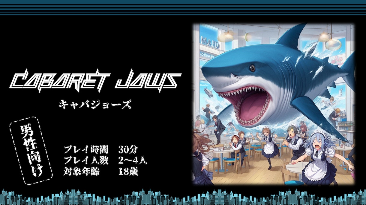 企画の制作・相談をお手伝いします 業界歴15年のプロがコンサルティングします！ イメージ3