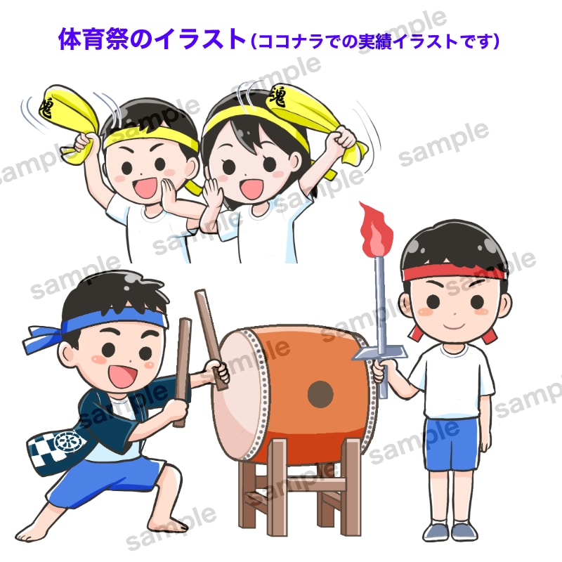 法人様向け。イラストまとめて制作します ご依頼点数が多い人向けのサービスです。 イメージ4