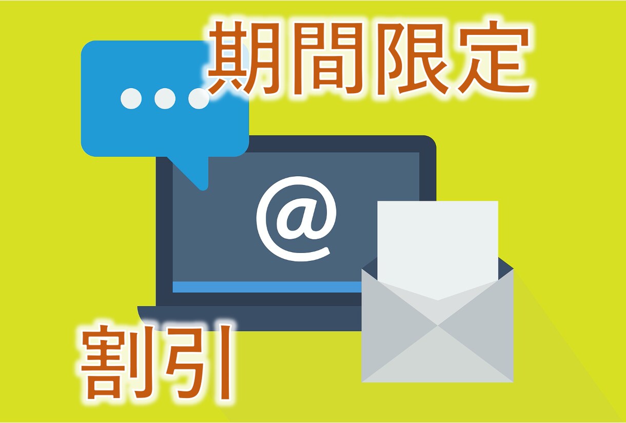 期間限定割引！PHPメール等中規模機能開発します 【50%OFF】PHPの機能を実装をしたい方に25,000〜 イメージ1