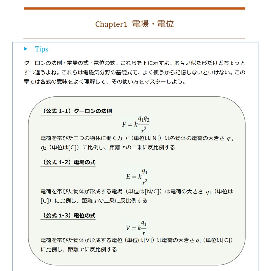 中高生学習サポート：あなただけの参考書つくります 一人一人にベストな参考書で、効率の良い学習始めてみませんか？ イメージ1