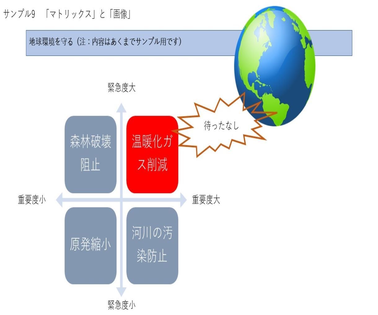 パワーポイント・ワード・エクセルの資料作成します 各種会議、説明会、町内会･･･等の資料を作成します。 イメージ10