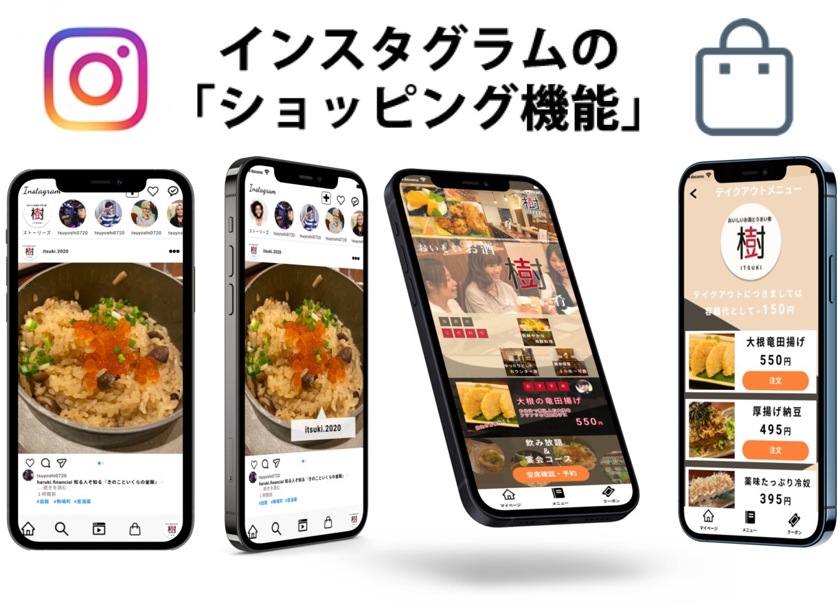 飲食店向けUIアプリを作成致します テイクアウト・予約などに特化したUIデザインです イメージ3