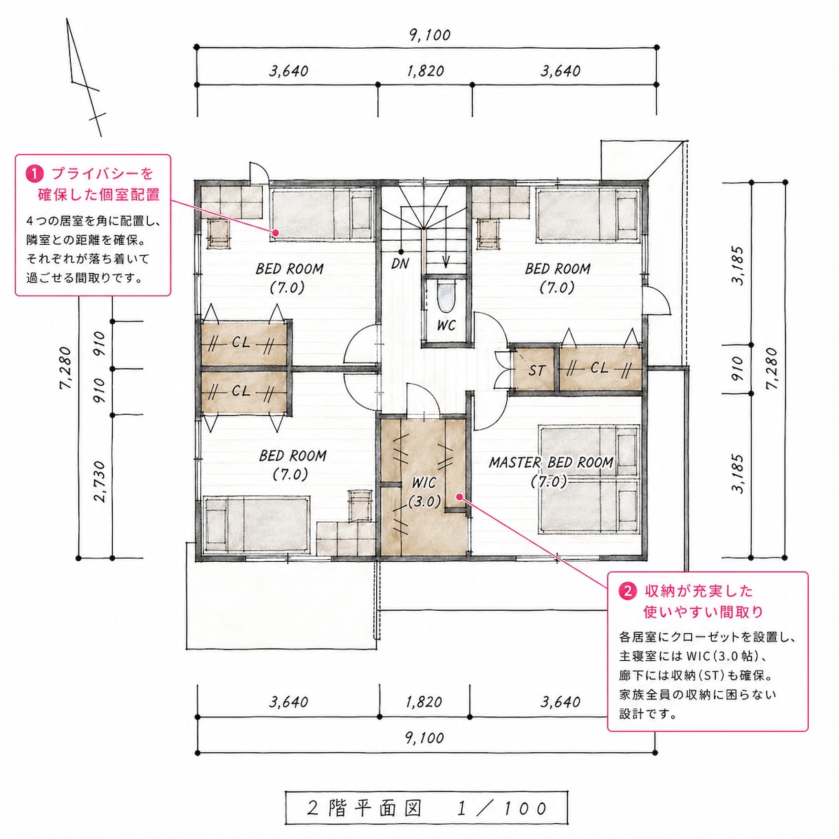 女性建築士が後悔ゼロの間取りをご提案します ハウスメーカー提案の見直しにも対応します イメージ2