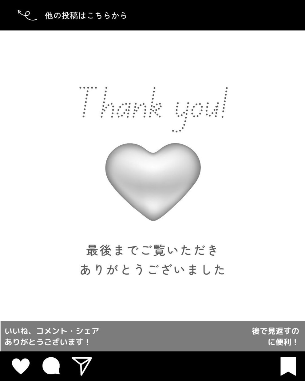 バナー、インスタ投稿画像作ります インスタ運用・WEB担当がかわいい画像を作ります！ イメージ6