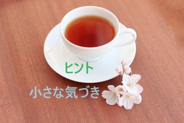 今に集中することで、「未来好転」のお手伝いをします ★過去に注目せず「今」必要な課題にフォーカスしたリーディング イメージ8