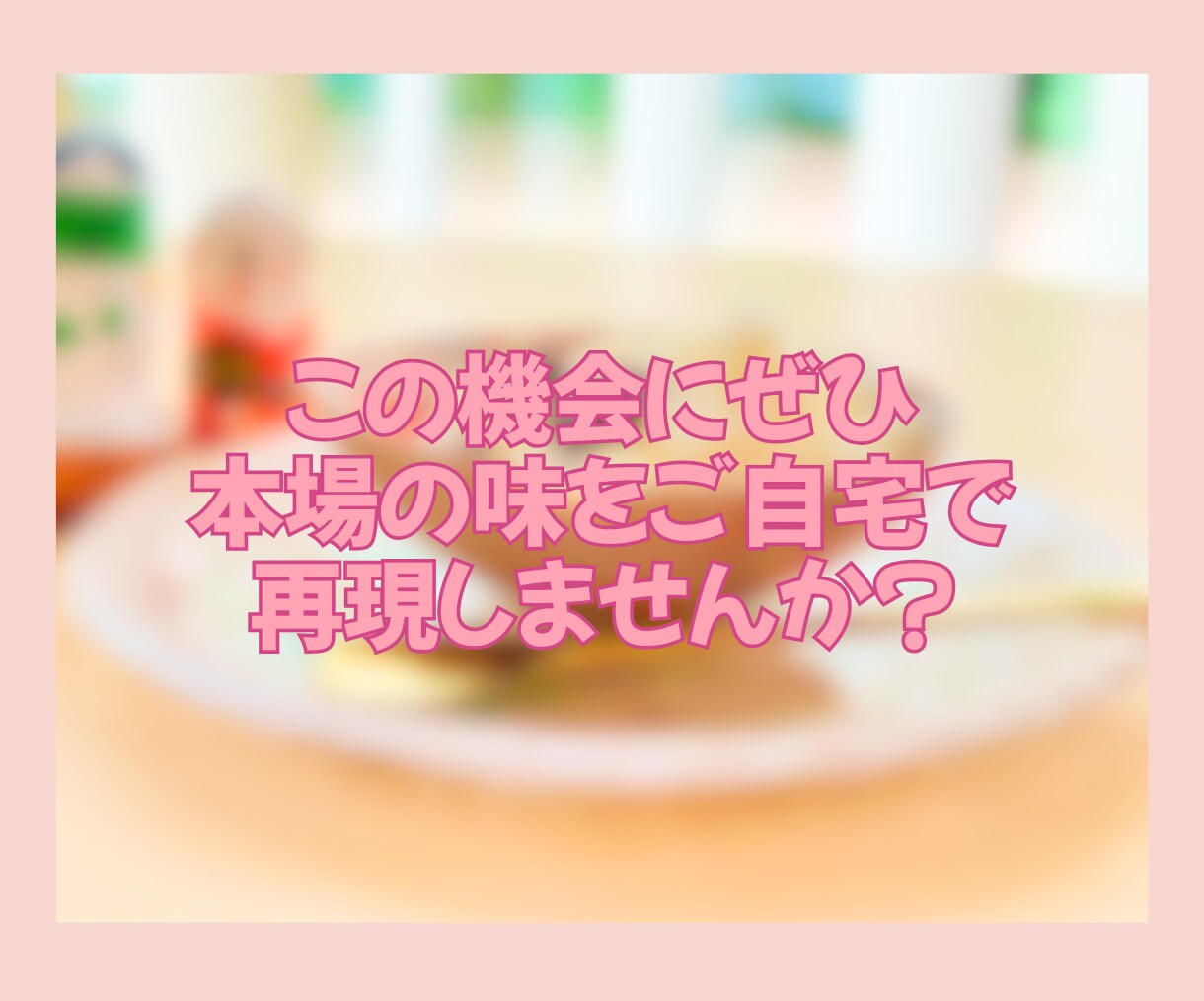 話題の低糖質おやつレシピをカテゴリ最安値で伝えます 専門家直伝！低糖質なのに本確的✨子どもから大人まで喜ぶレシピ イメージ8