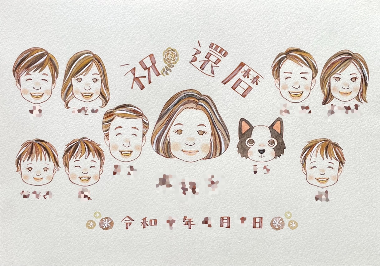 北欧ナチュラル似顔絵お描きします インテリアに馴染む北欧カラーのおしゃれな似顔絵お描きします イメージ4