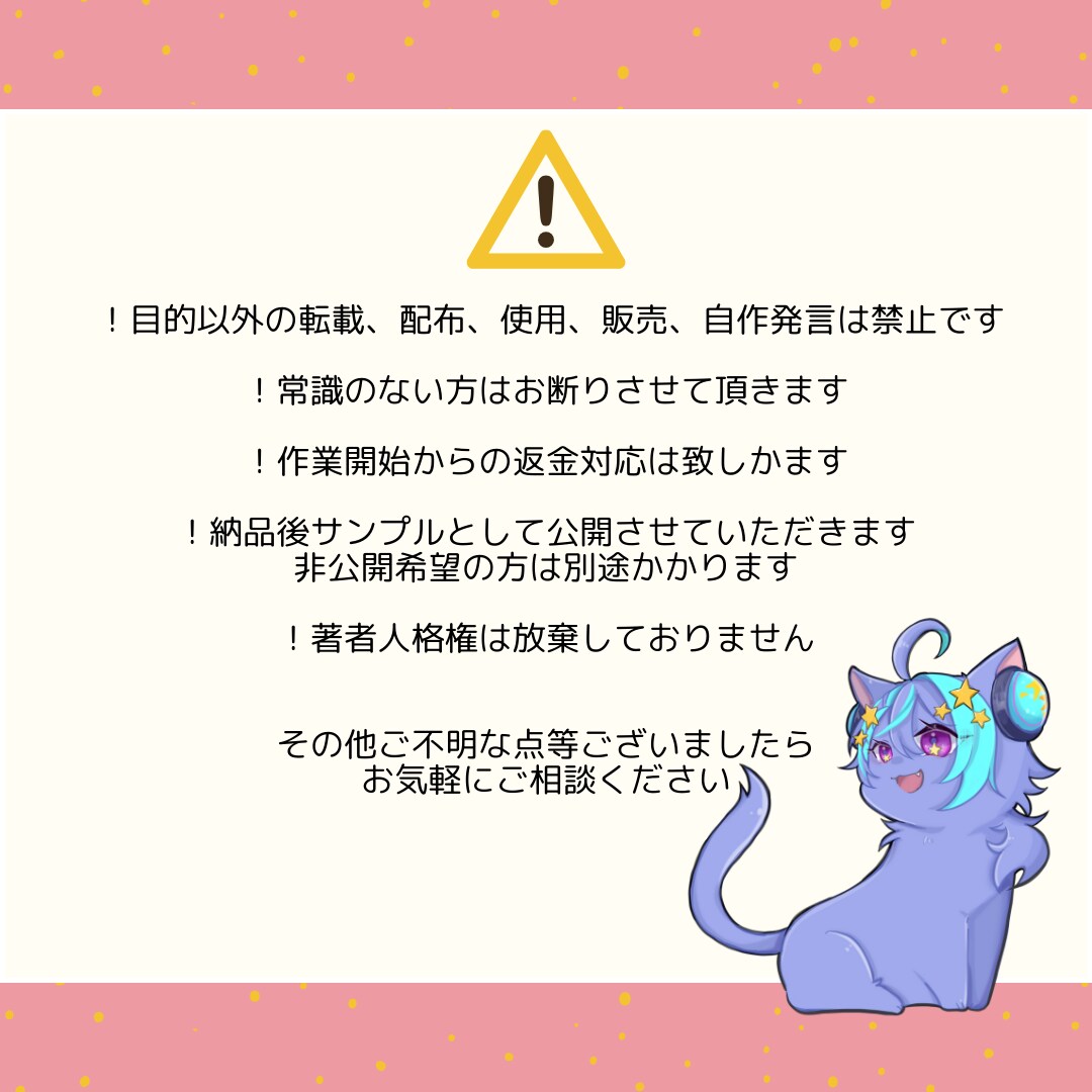6名様限定★商用込★表情豊かで元気な立ち絵描きます ★お得なセット有  ★明るく可愛いイラストが得意です。 イメージ6