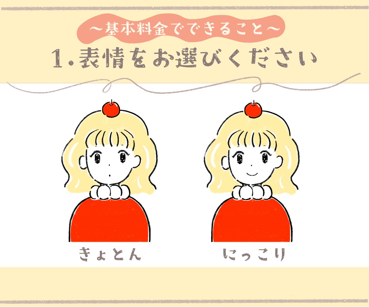 大人ときめく♡おしゃれ可愛いアイコン描きます お気に入りを詰め込んだ、あなたらしい一枚を！ イメージ2