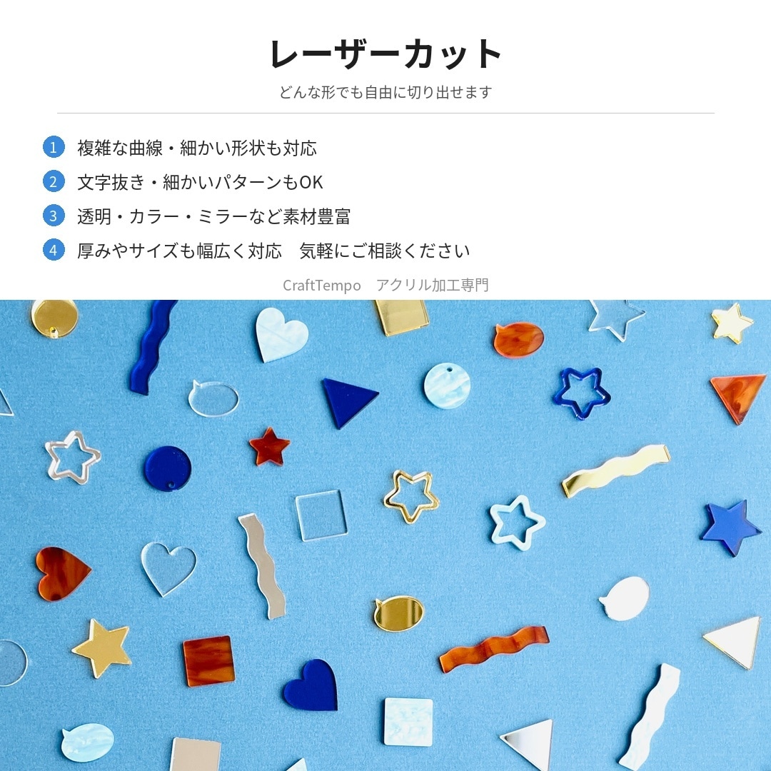 アクリルをレーザー切断・彫刻・曲げ加工します 手書きOK！表札・推し活・ウェディングに対応 イメージ2