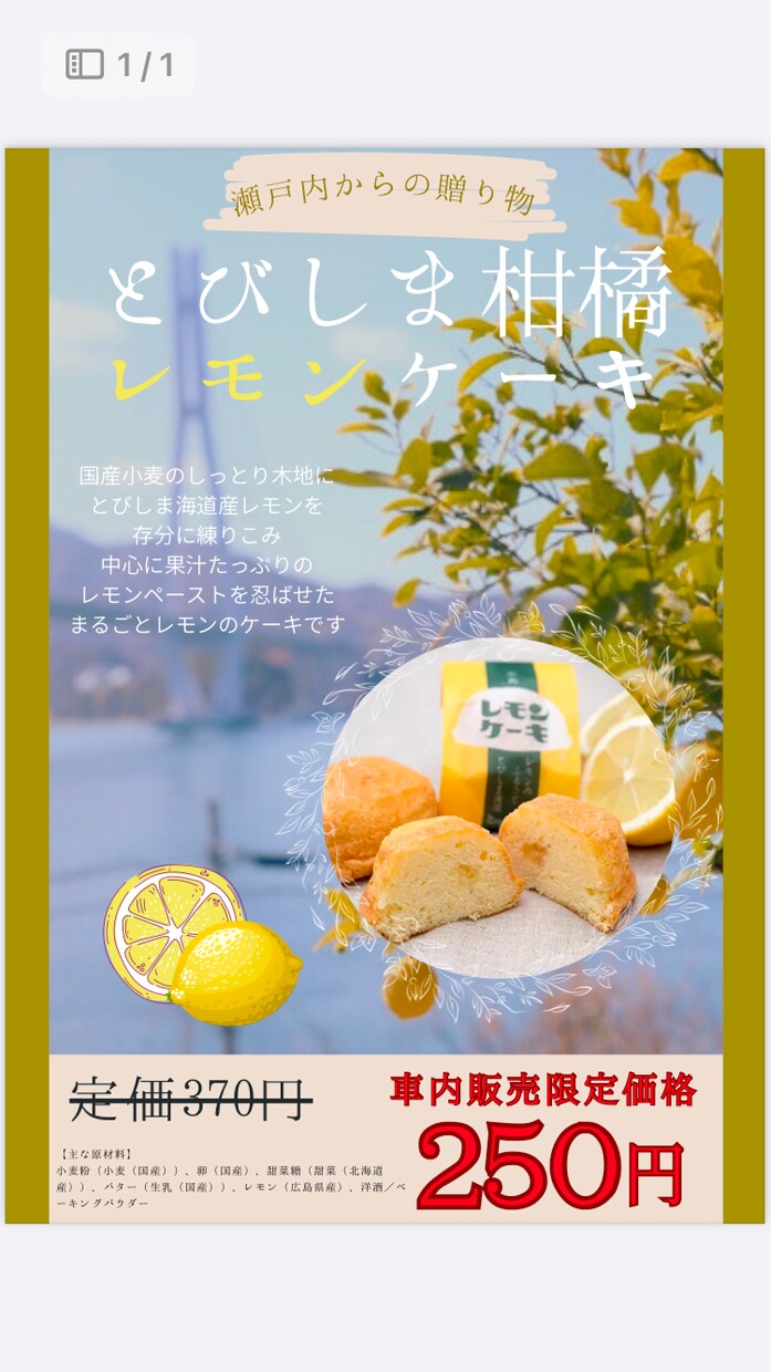飲食店•お菓子•商品等どんなイラストでも作成します ポップ、チラシ、タリフ、どんなチラシ&フライヤーでもOK イメージ1