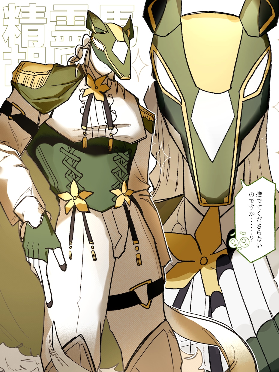 幅広く人外キャラのイラストを描きます ケモ耳少女から、四つ足の獣も。アンドロイド青年から、機械も。 イメージ2