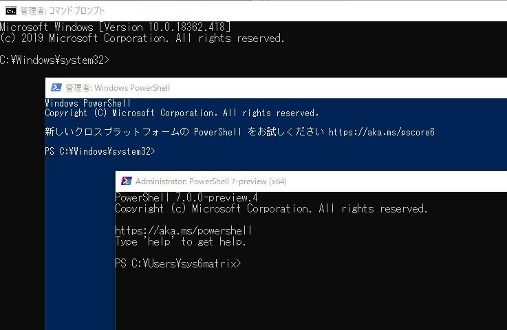 作業の自動化　相談にのります windowsバッチに少し詳しいです イメージ1