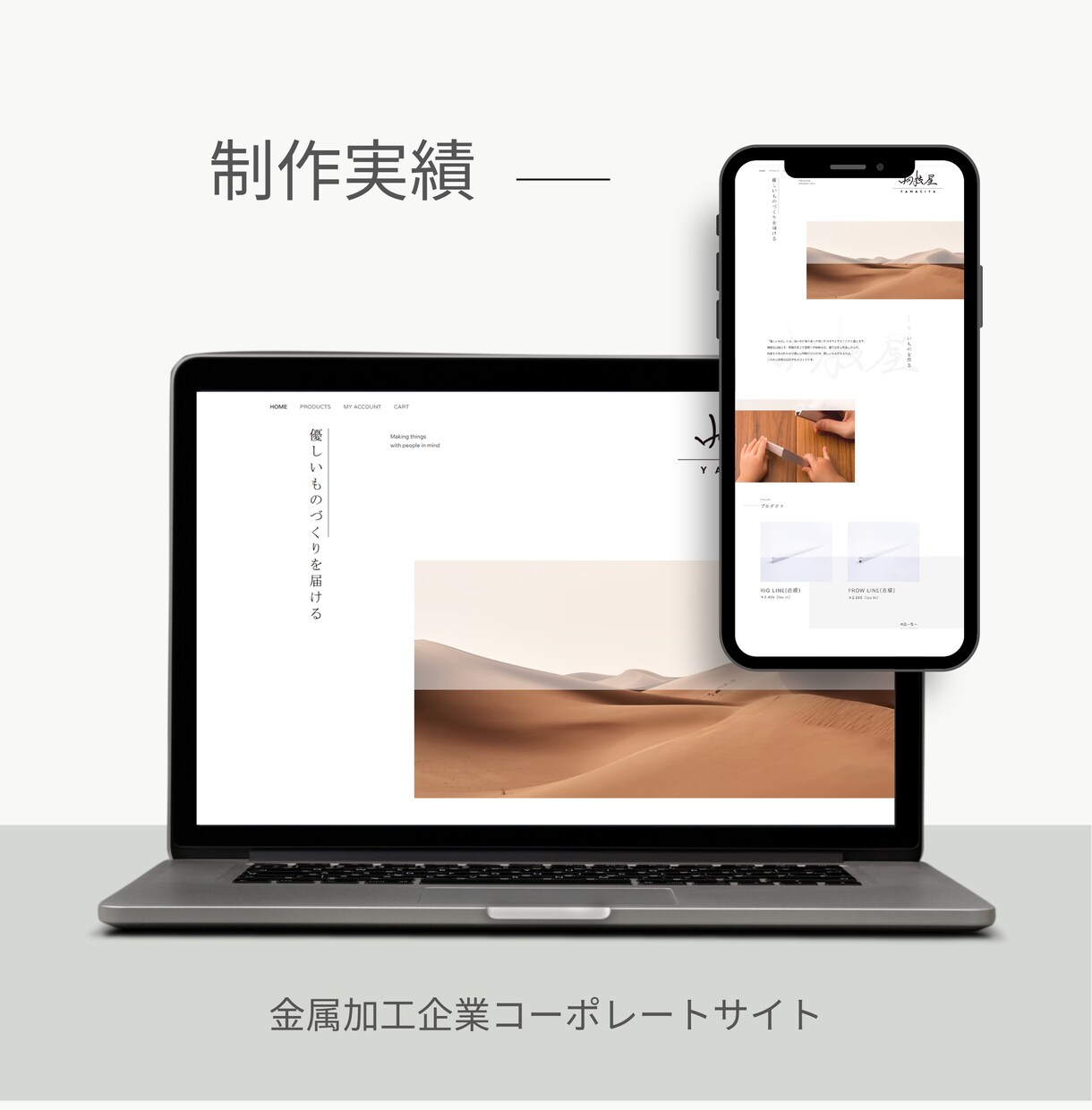 月額2万円〜|Web制作サポートします 制作・運用・維持費すべてコミで安心スタート！ イメージ4