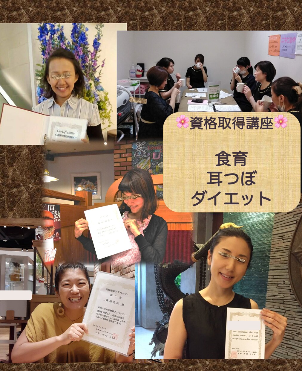 食育健康アドバイザー講座!副業に本業に活かせます マンツーマンが嬉しいと好評 の講座 2026年更新!! イメージ8