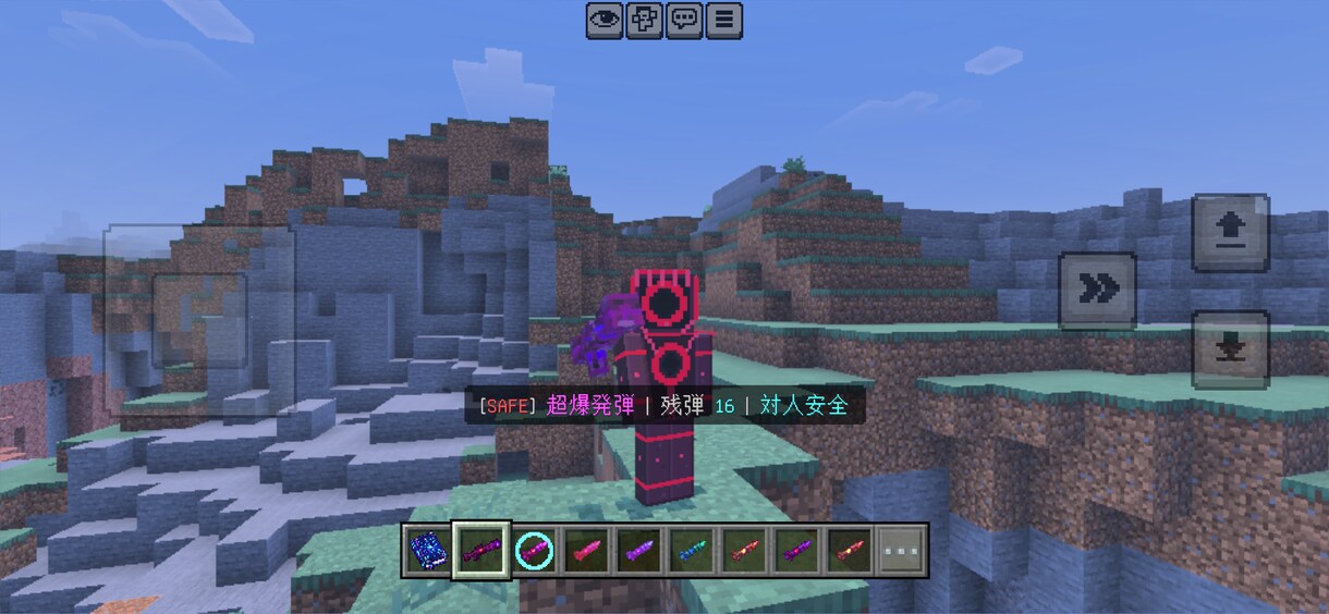 マイクラ統合版のオリジナルAdd-onを制作します 武器・Mob・ボス・特殊能力・ミニゲームまで対応 イメージ2