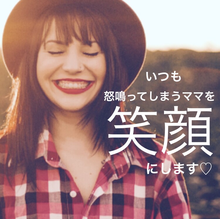 英語育児始めたい初心者ママが第一歩踏み出せます 英語のほめフレーズで自己肯定感を育み、親子で英語好きになる イメージ1