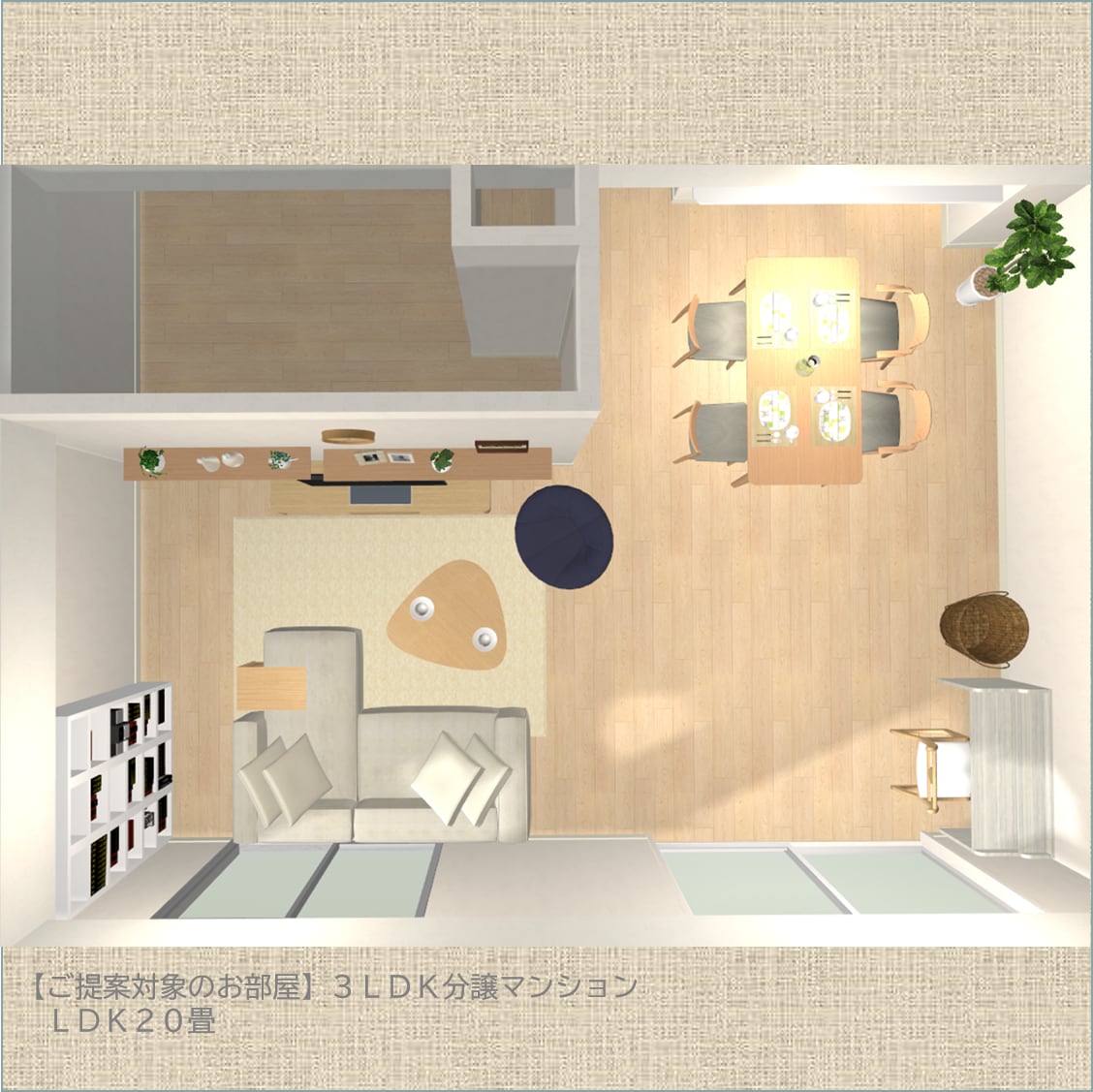 インテリア相談＆３Dパース＋買い物リスト作成します お部屋のお悩み事を解決！ご予算内で理想のお部屋を完成させます イメージ8