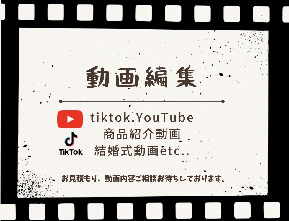 商品紹介動画を主に提供しています おしゃれな商品紹介動画、思わず見てしまう動画を作ります！ イメージ1