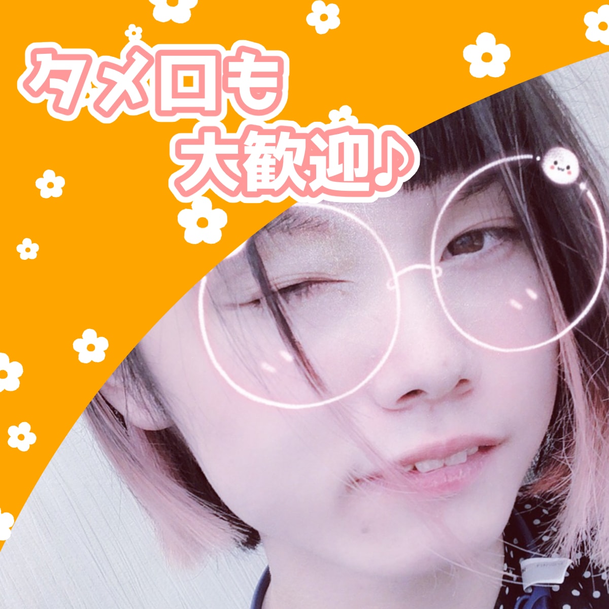 あなたの癒しになります 仕事や学校、家事色々な事で疲れてるあなた僕で癒されませんか？ イメージ1