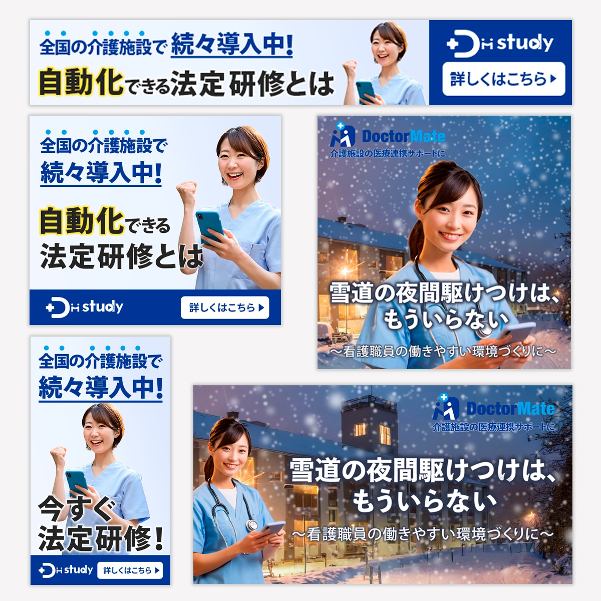 Web画像制作（バナー・ヘッター・SNS）承ります ✨反応率を意識したデザイン｜修正無制限｜短納期 イメージ5