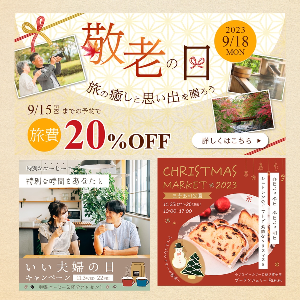インパクトのあるバナー広告をお作りします 初めてでも安心！じっくり傾聴してあなたの想いをカタチに イメージ2