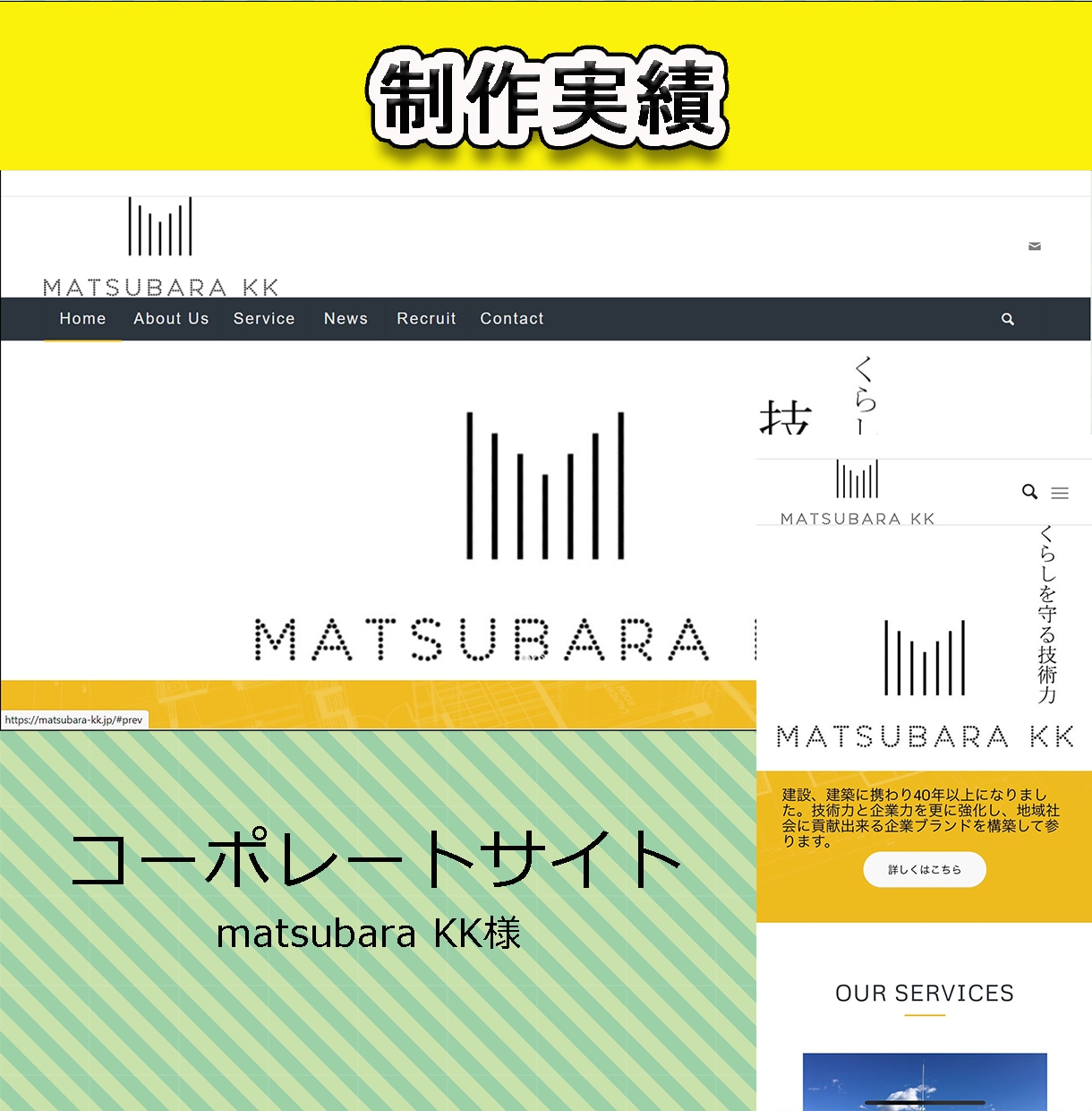 １万円【格安】で質の高いホームページ制作をします 難しいことは全てお任せ！簡単4ステップで初めての方も安心です イメージ5