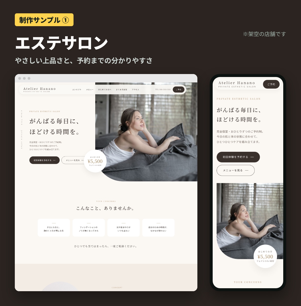 今のホームページを今どきのデザインに作り直します 今の文章と写真を活かして作り直し。サーバー代は0円 イメージ2