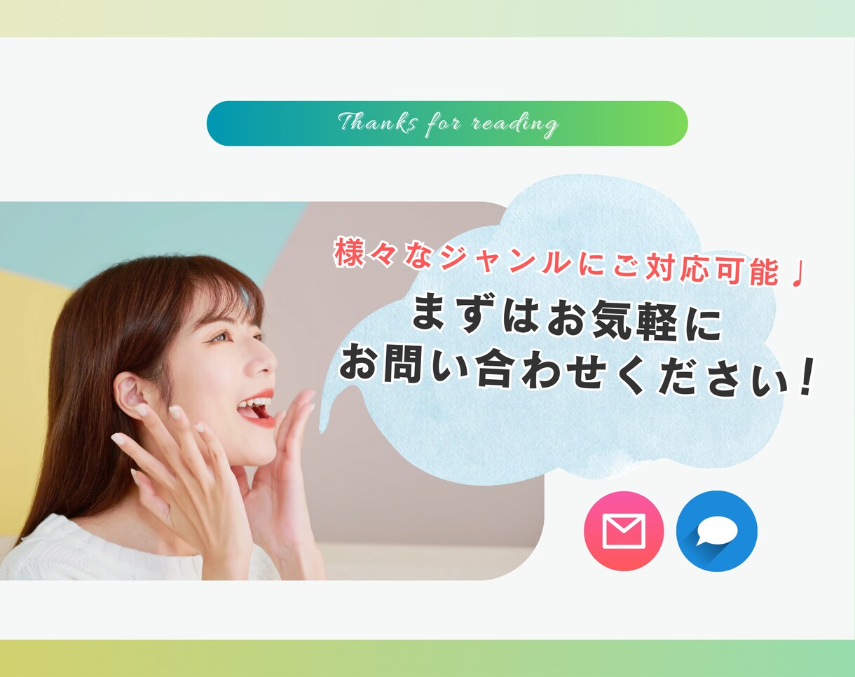 集客・ファン獲得のSNS運用を丸ごと代行します X(旧Twitter)、Instagramの運営丸投げ代行 イメージ7